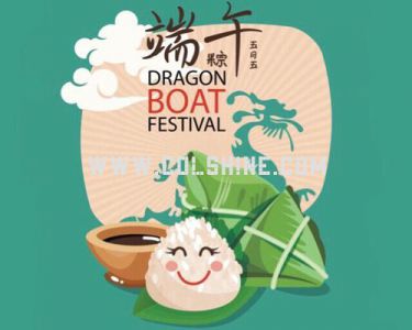 Happy Dragon Boat Festival 2020